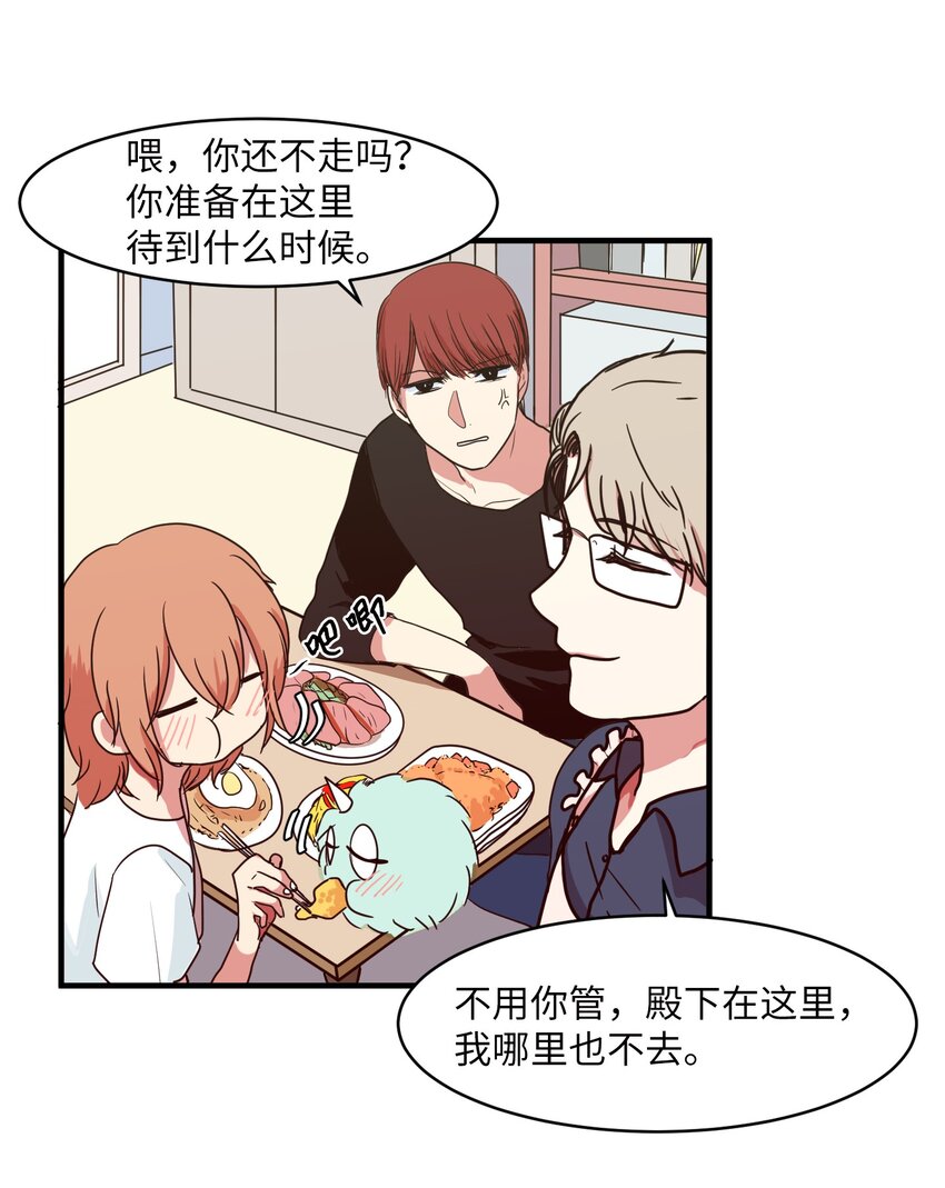 009 修行(1/2)-第9话