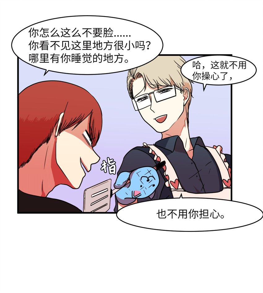 009 修行(1/2)-第9话