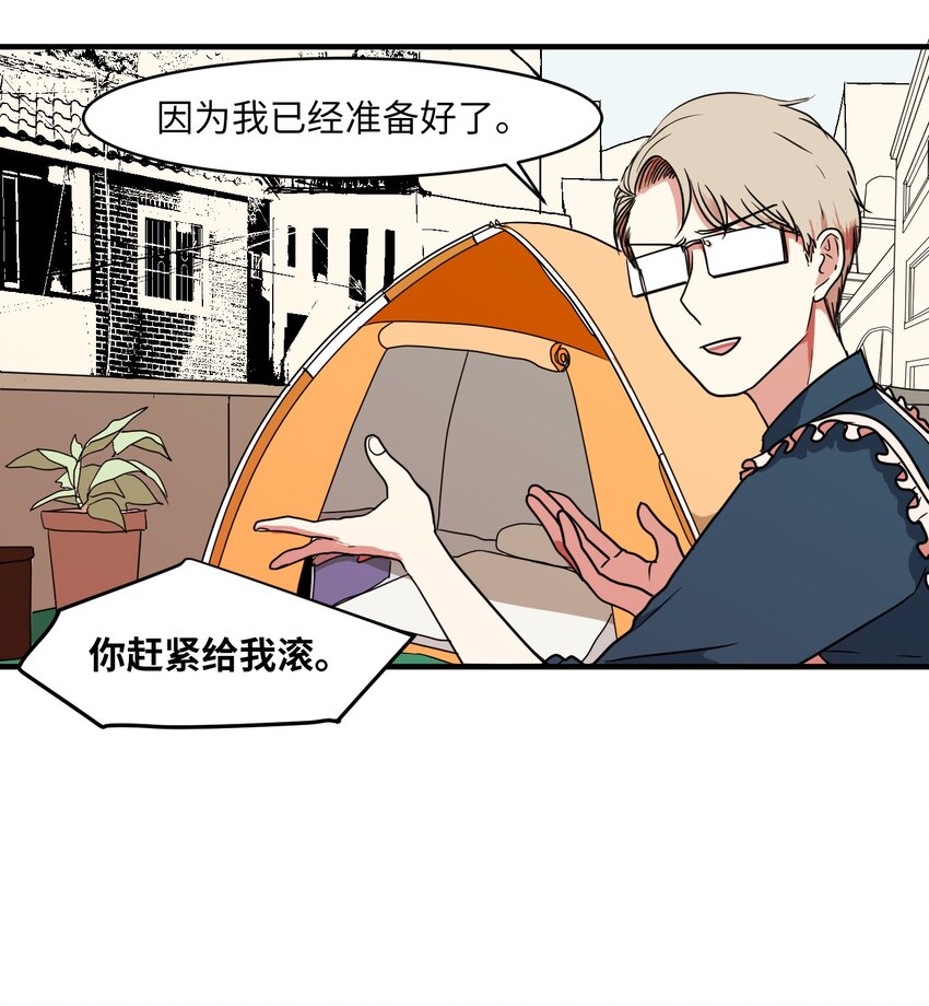 009 修行(1/2)-第9话