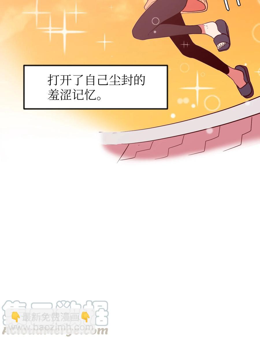 80 情敌出现了(1/2)-第81话