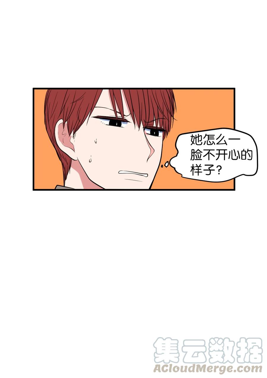 80 情敌出现了(1/2)-第81话