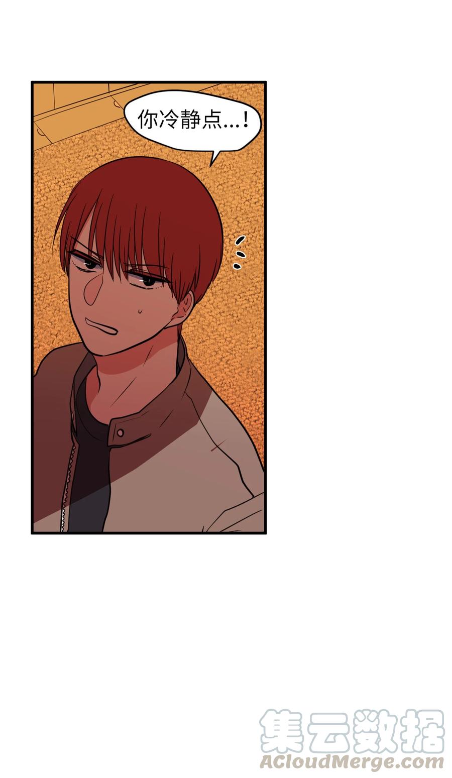 80 情敌出现了(1/2)-第81话