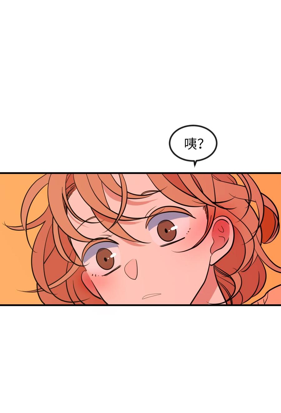 80 情敌出现了(1/2)-第81话