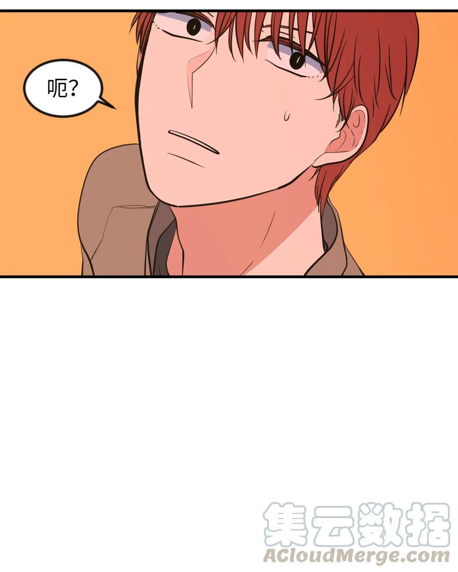 80 情敌出现了(1/2)-第81话