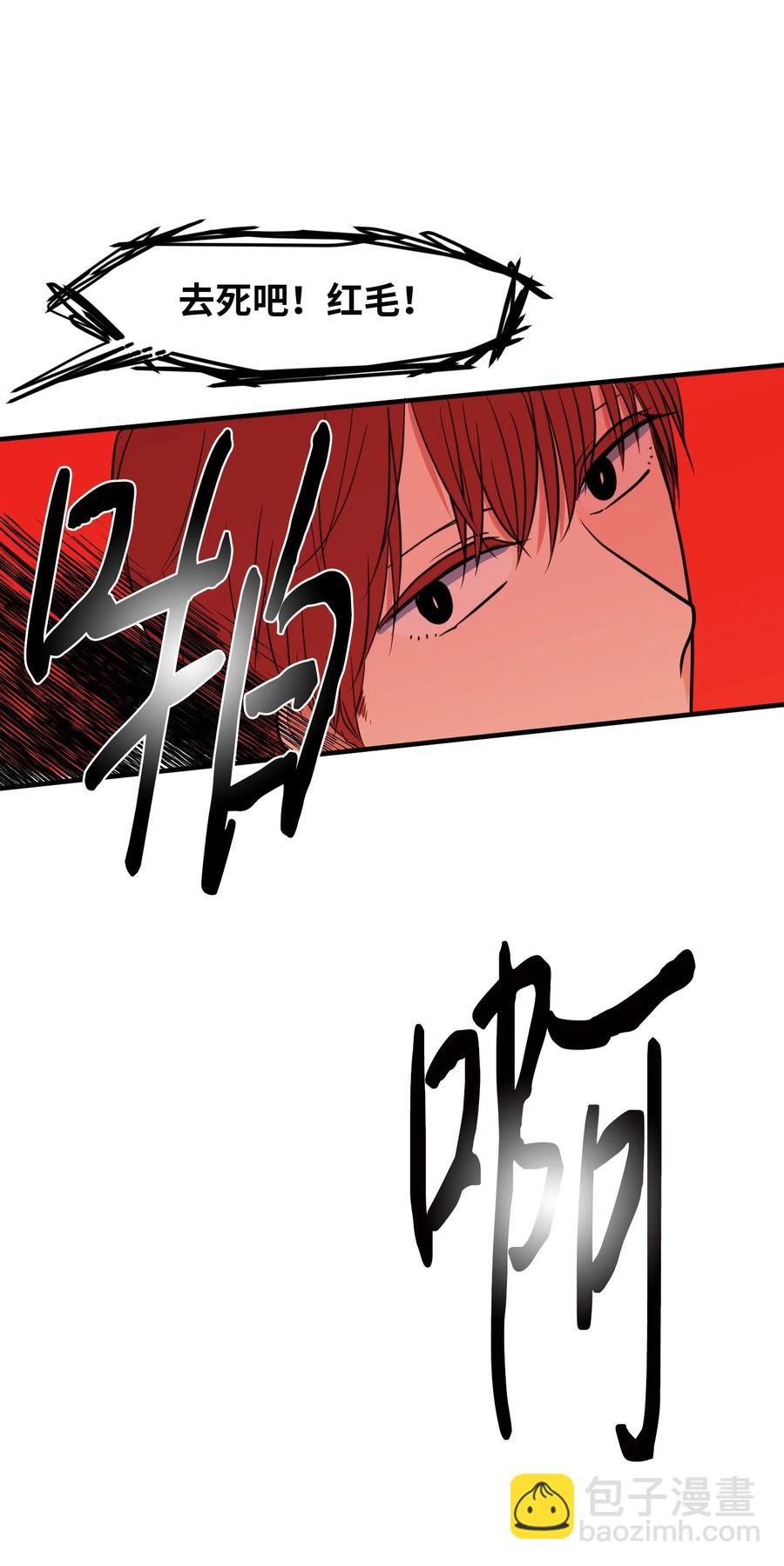 80 情敌出现了(1/2)-第81话