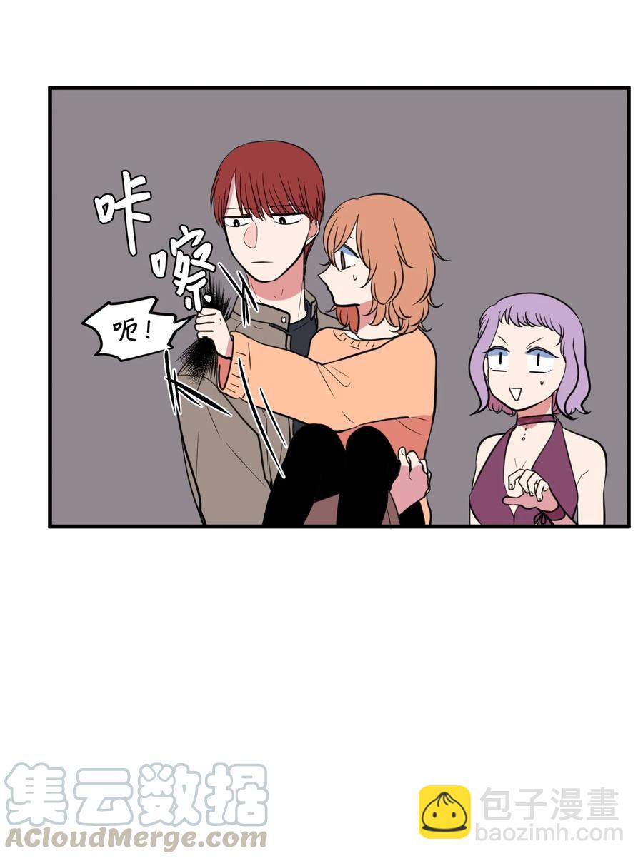 80 情敌出现了(1/2)-第81话