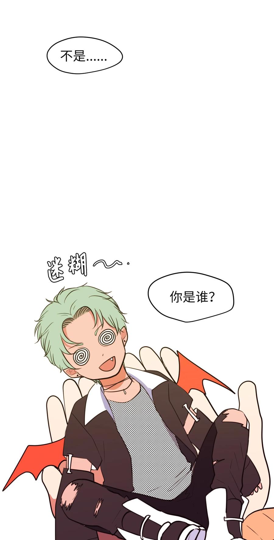 80 情敌出现了(1/2)-第81话