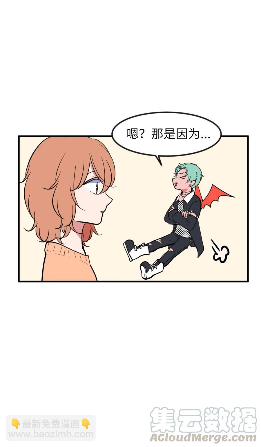 80 情敌出现了(1/2)-第81话