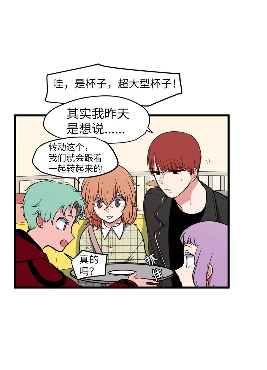 82 暗斗明争(1/2)-第83话