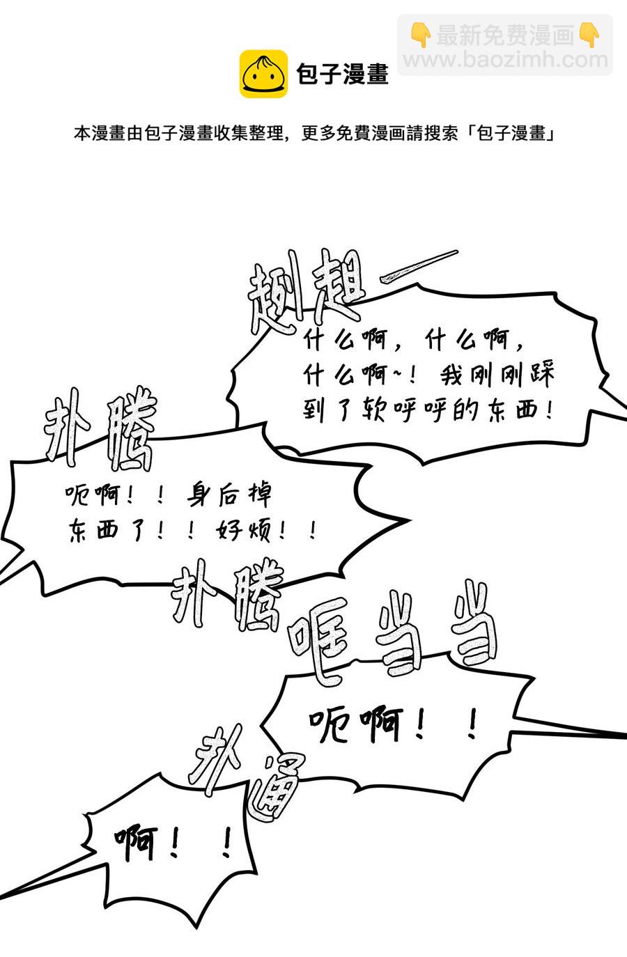 82 暗斗明争(1/2)-第83话