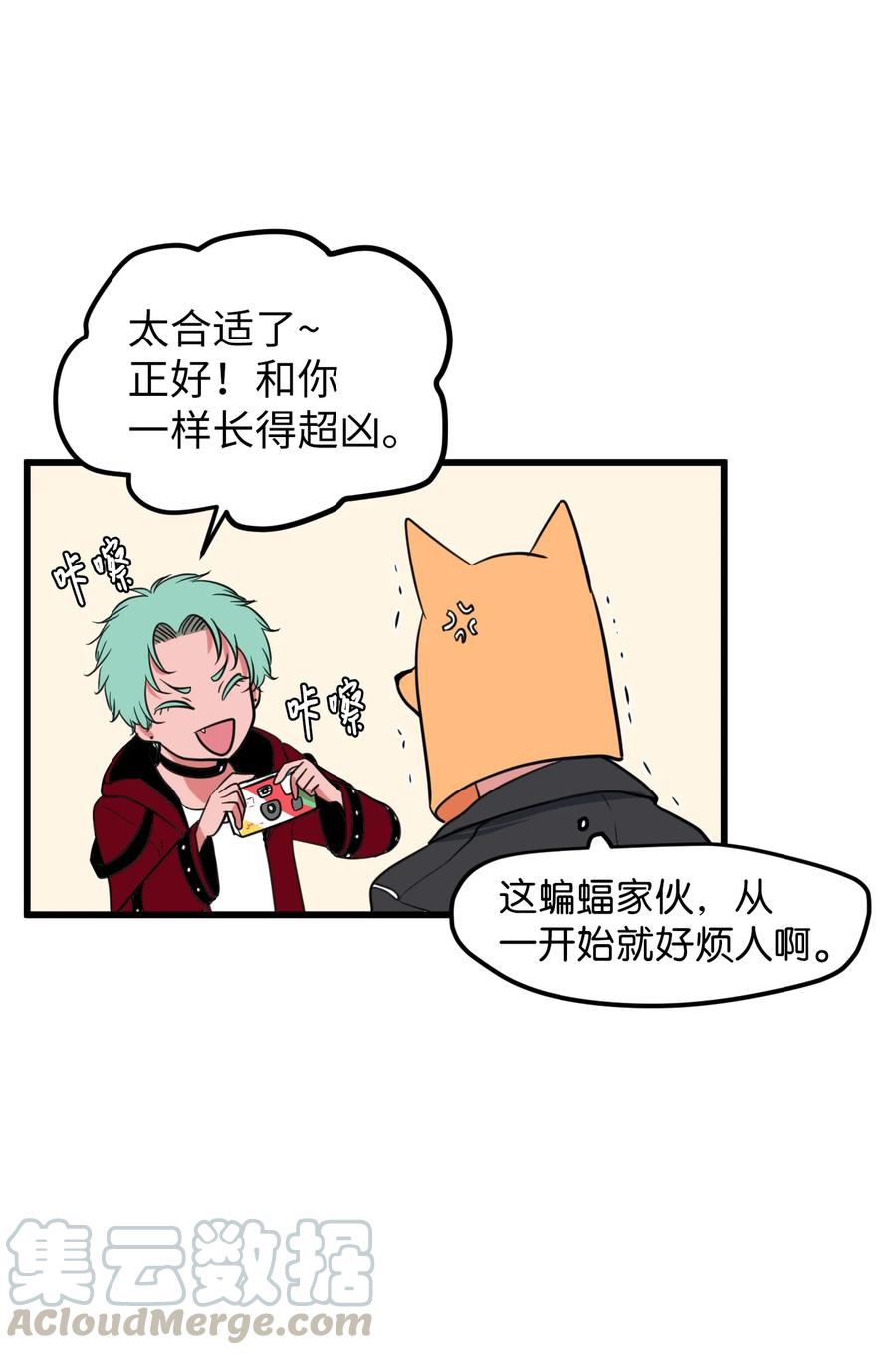 82 暗斗明争(1/2)-第83话