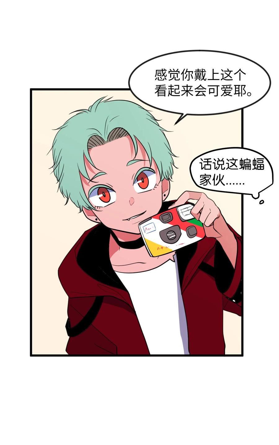 82 暗斗明争(1/2)-第83话