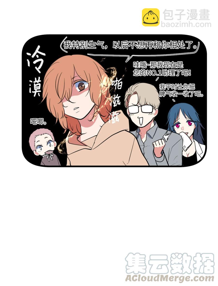 82 暗斗明争(1/2)-第83话