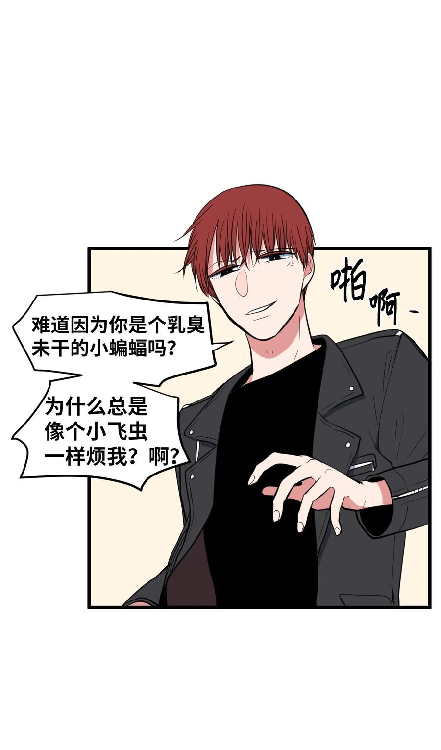 82 暗斗明争(1/2)-第83话