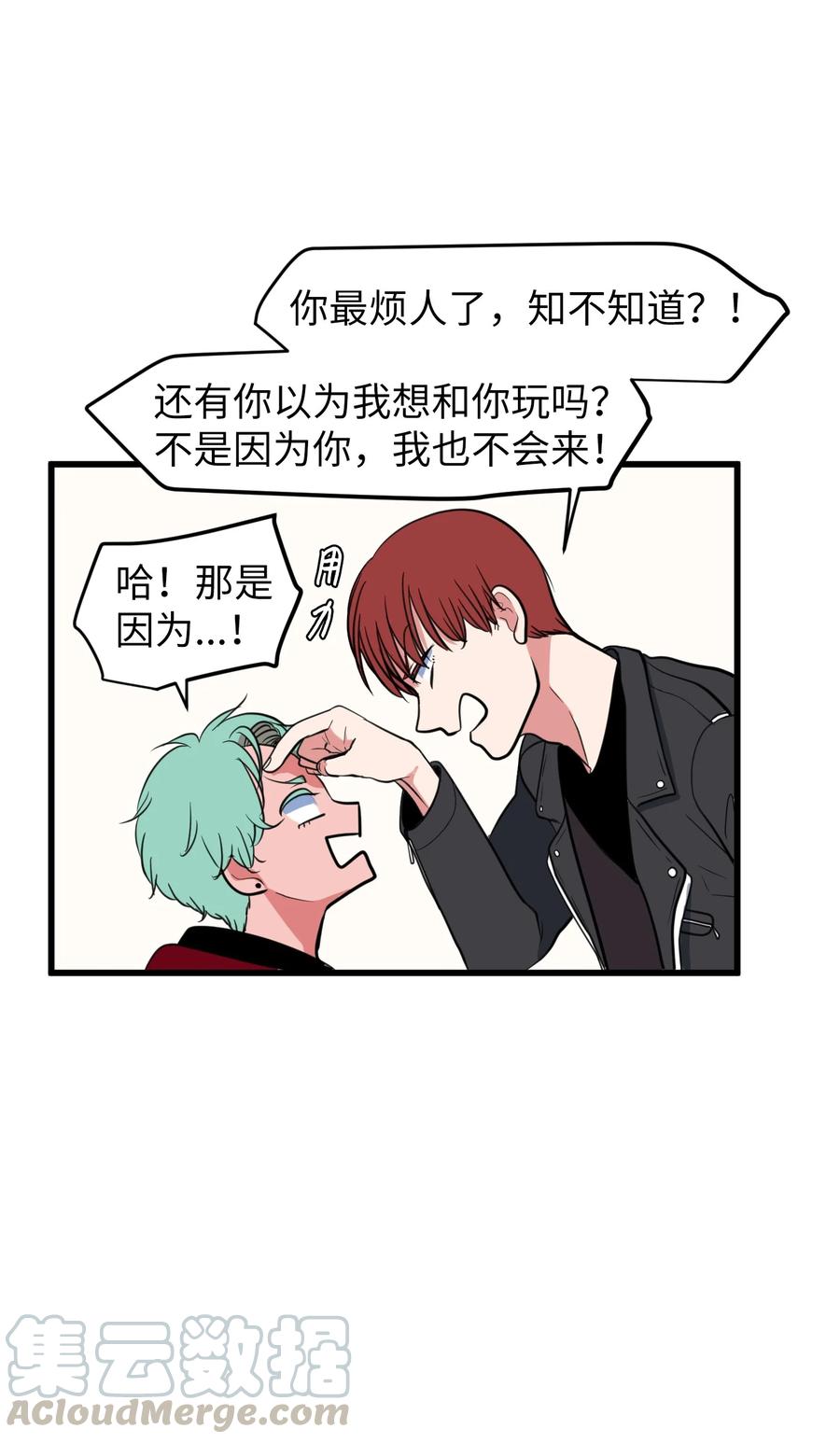 82 暗斗明争(1/2)-第83话