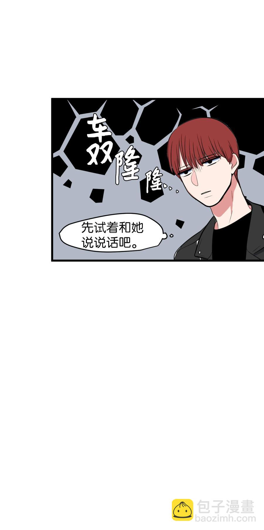 82 暗斗明争(1/2)-第83话