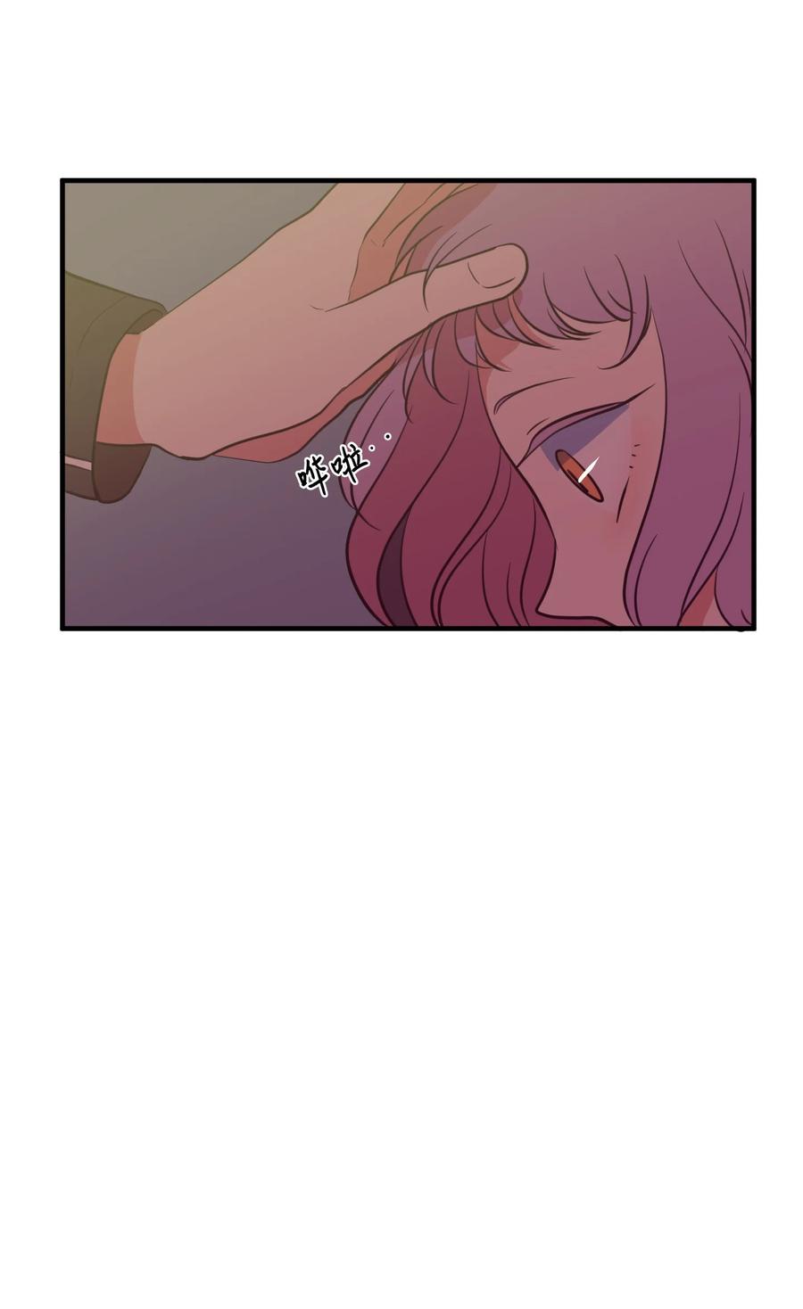 84 特别的存在(1/2)-第85话