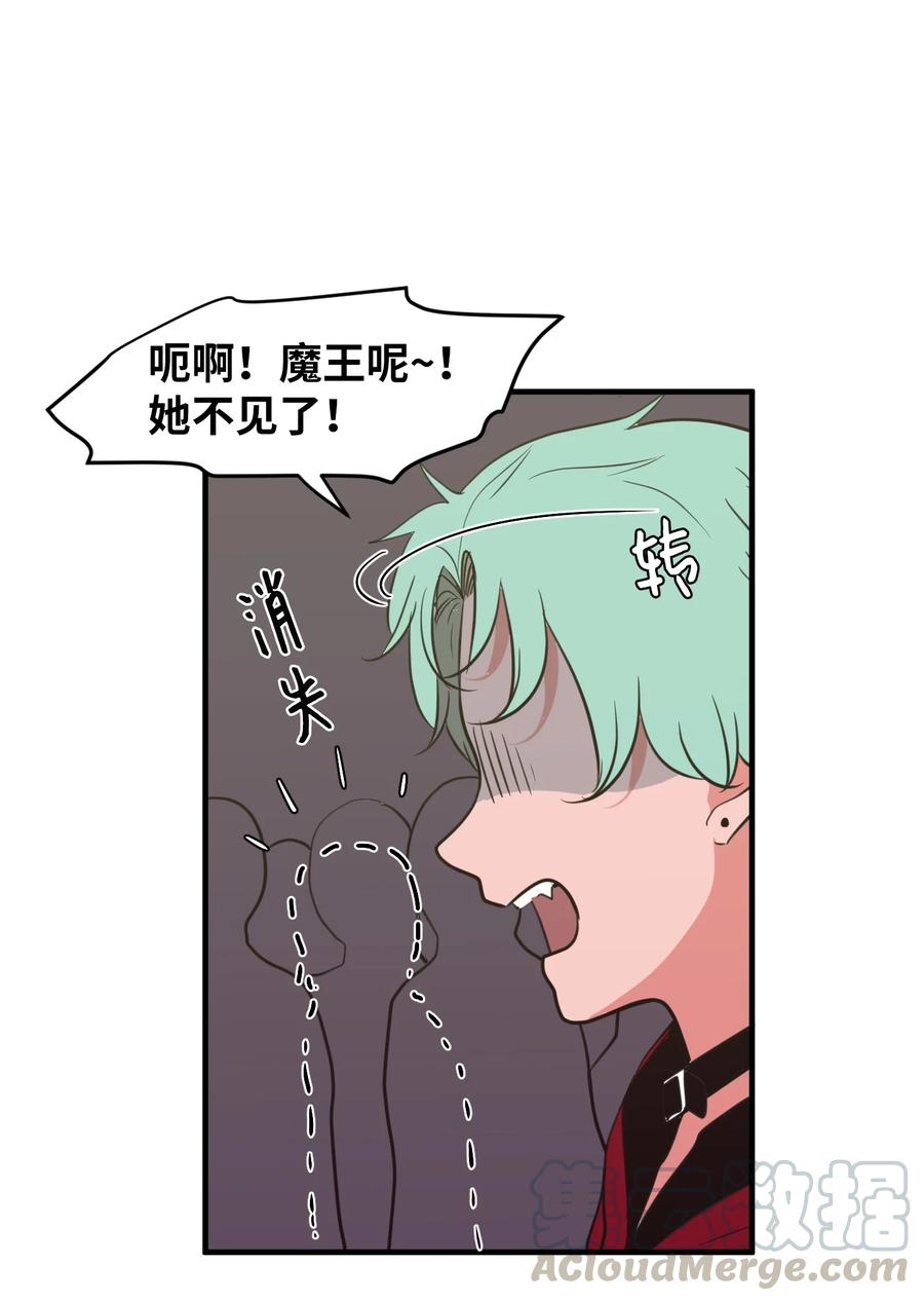 84 特别的存在(1/2)-第85话