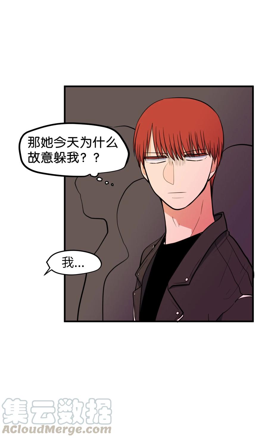 84 特别的存在(1/2)-第85话