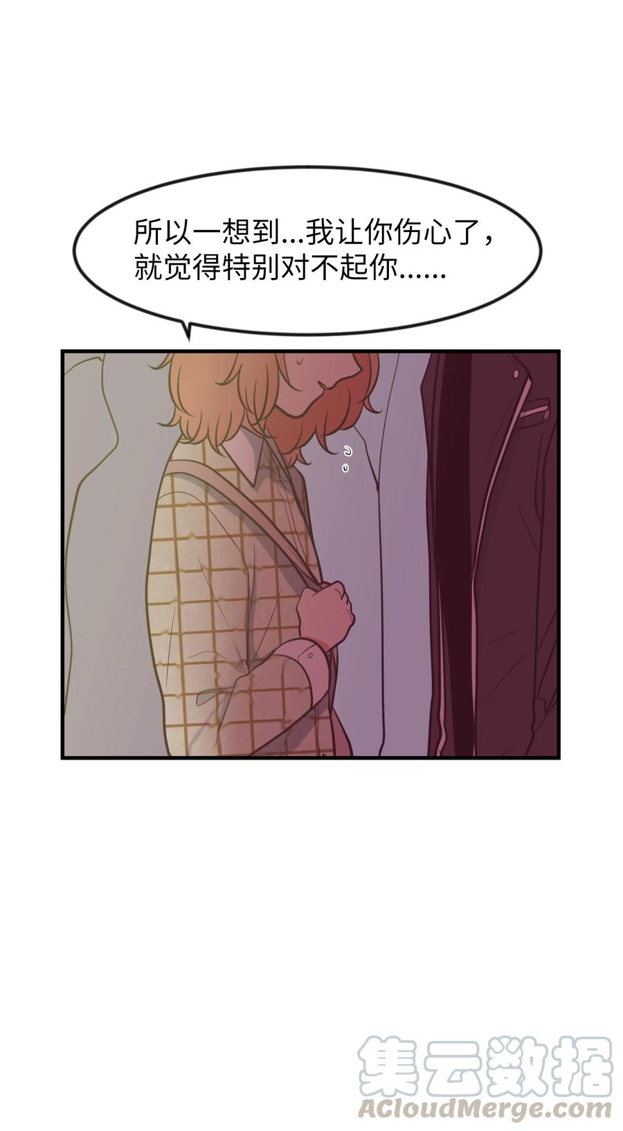 84 特别的存在(1/2)-第85话