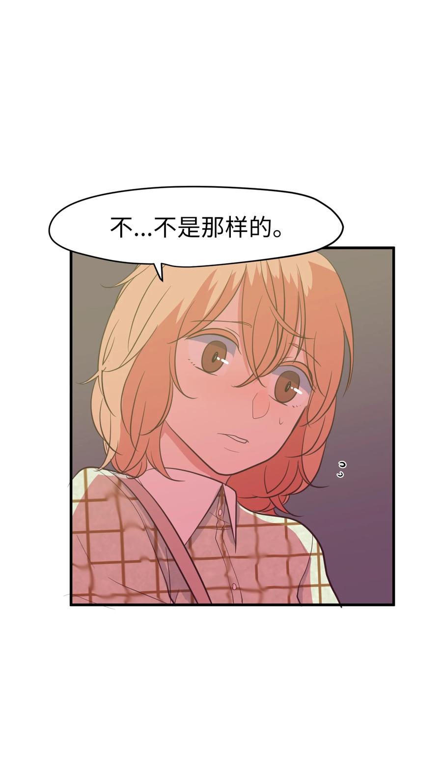 84 特别的存在(1/2)-第85话