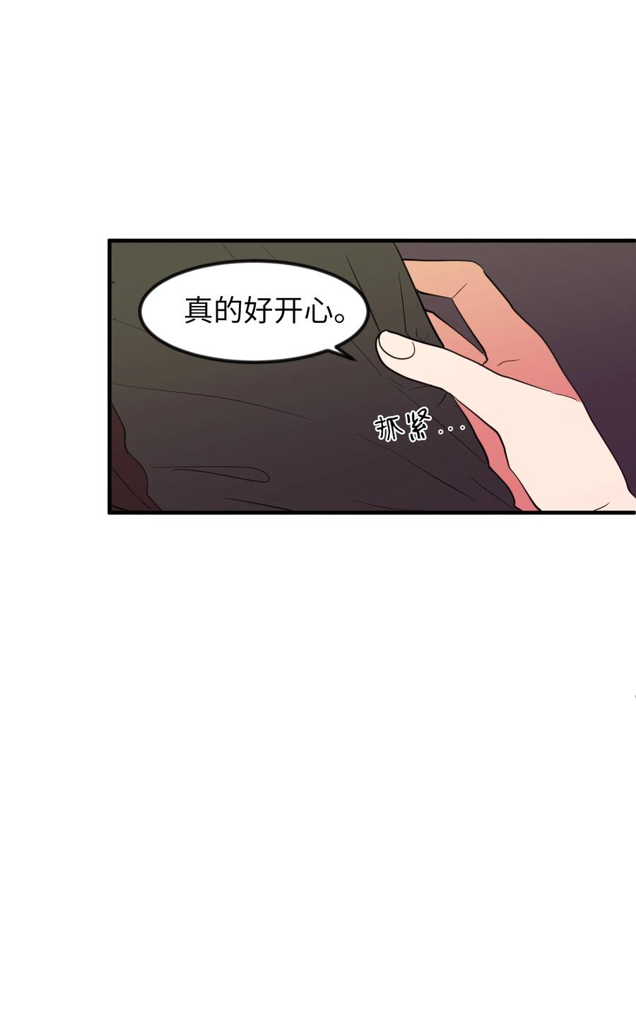 84 特别的存在(1/2)-第85话