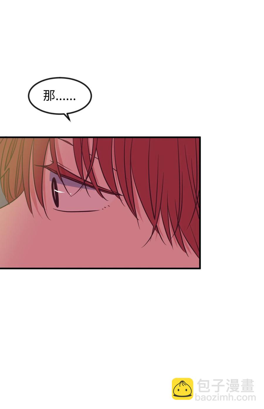 84 特别的存在(1/2)-第85话