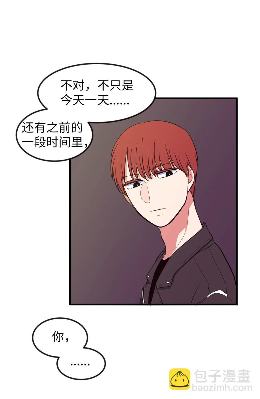 84 特别的存在(1/2)-第85话