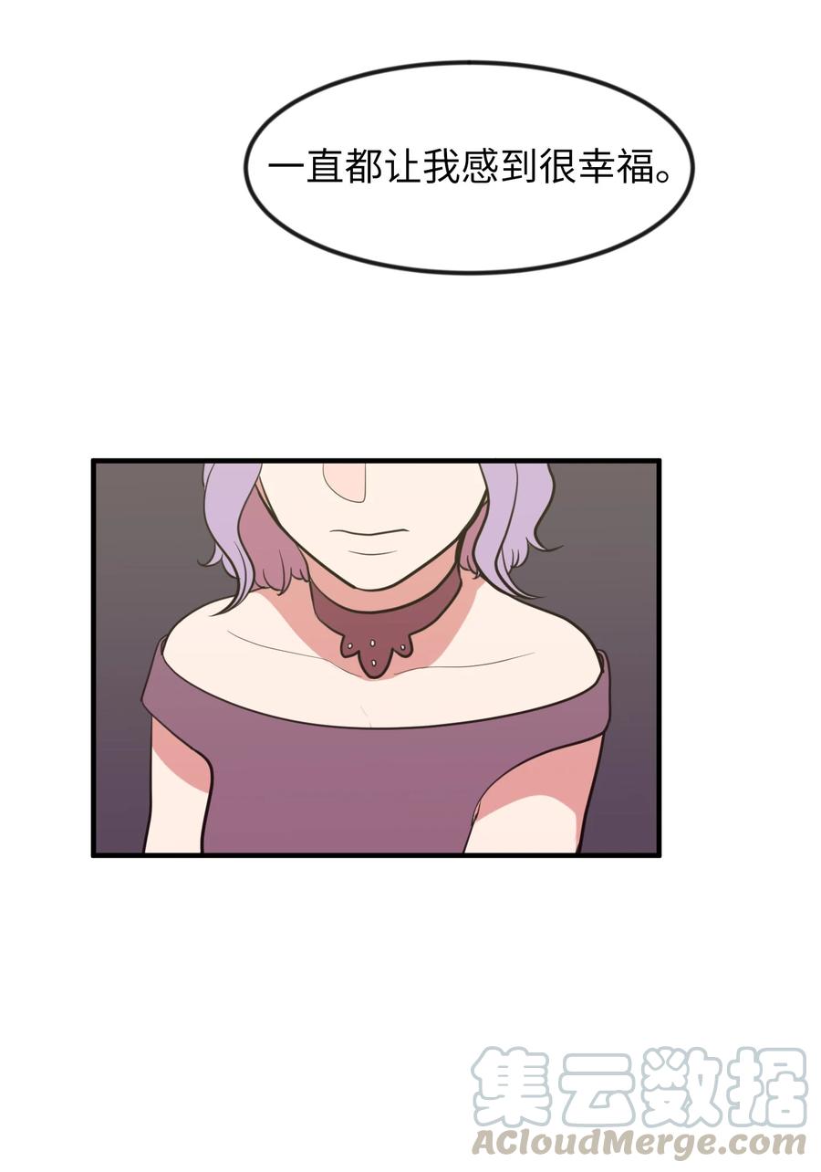 84 特别的存在(1/2)-第85话