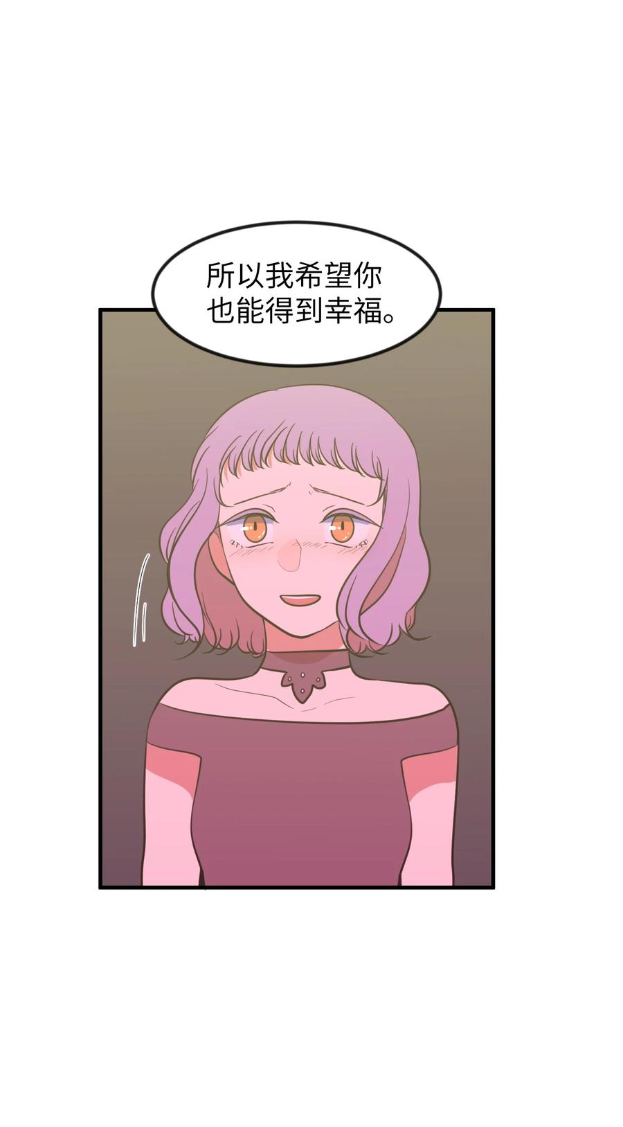 84 特别的存在(1/2)-第85话