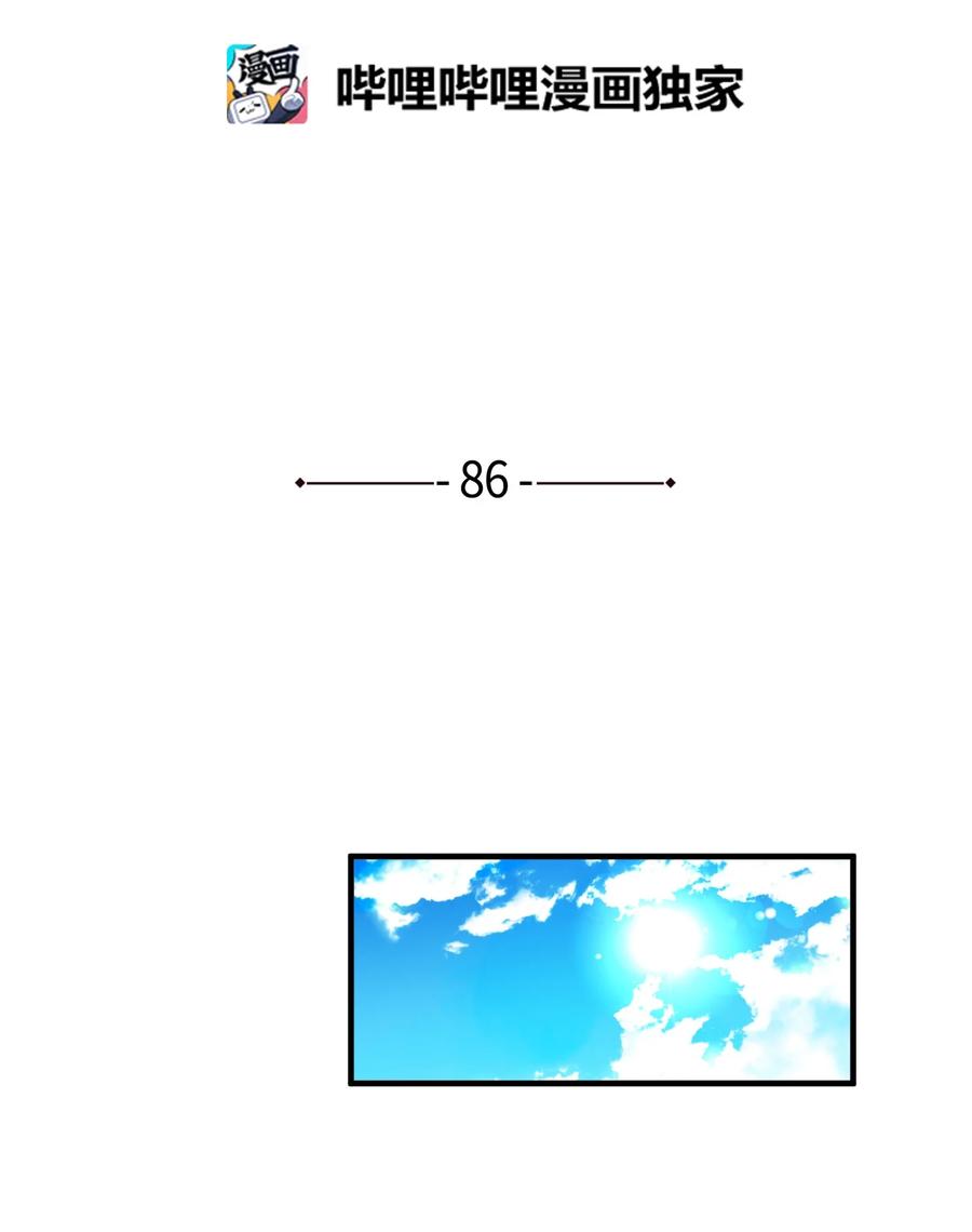 86 魅魔之吻(1/2)-第87话