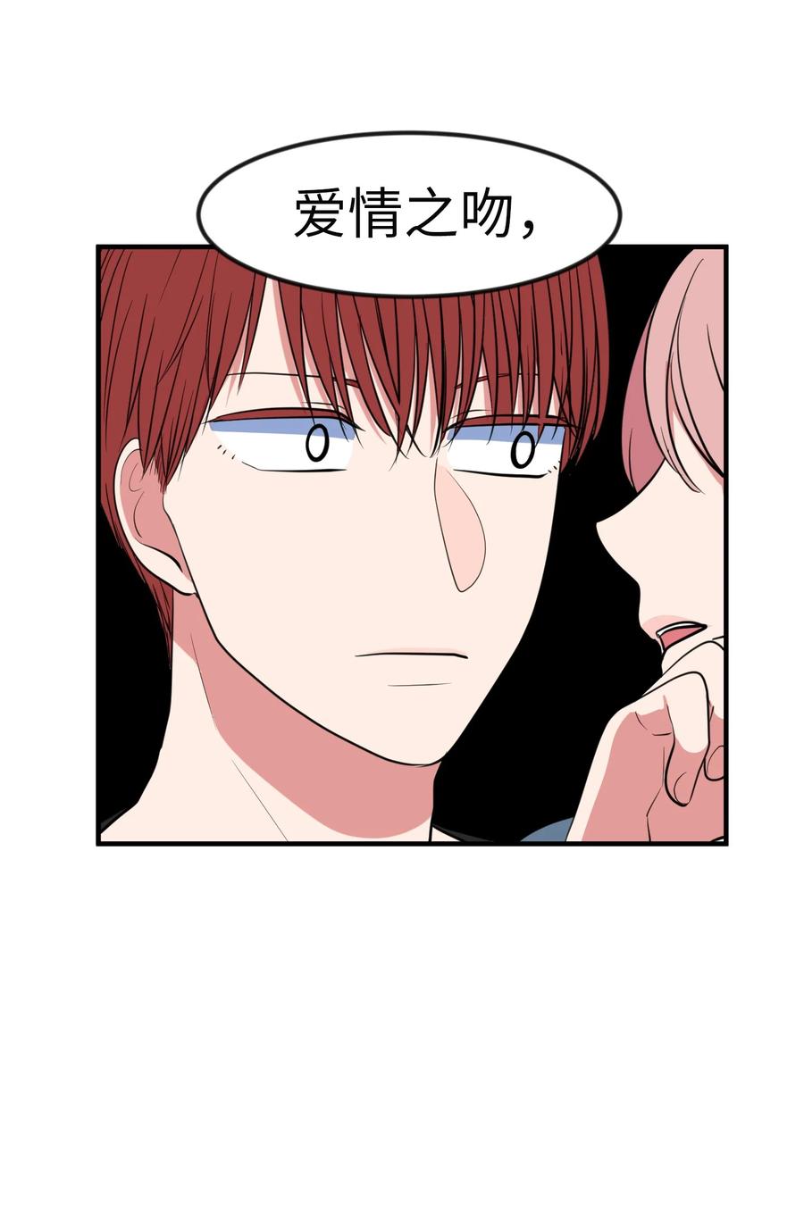 86 魅魔之吻(1/2)-第87话