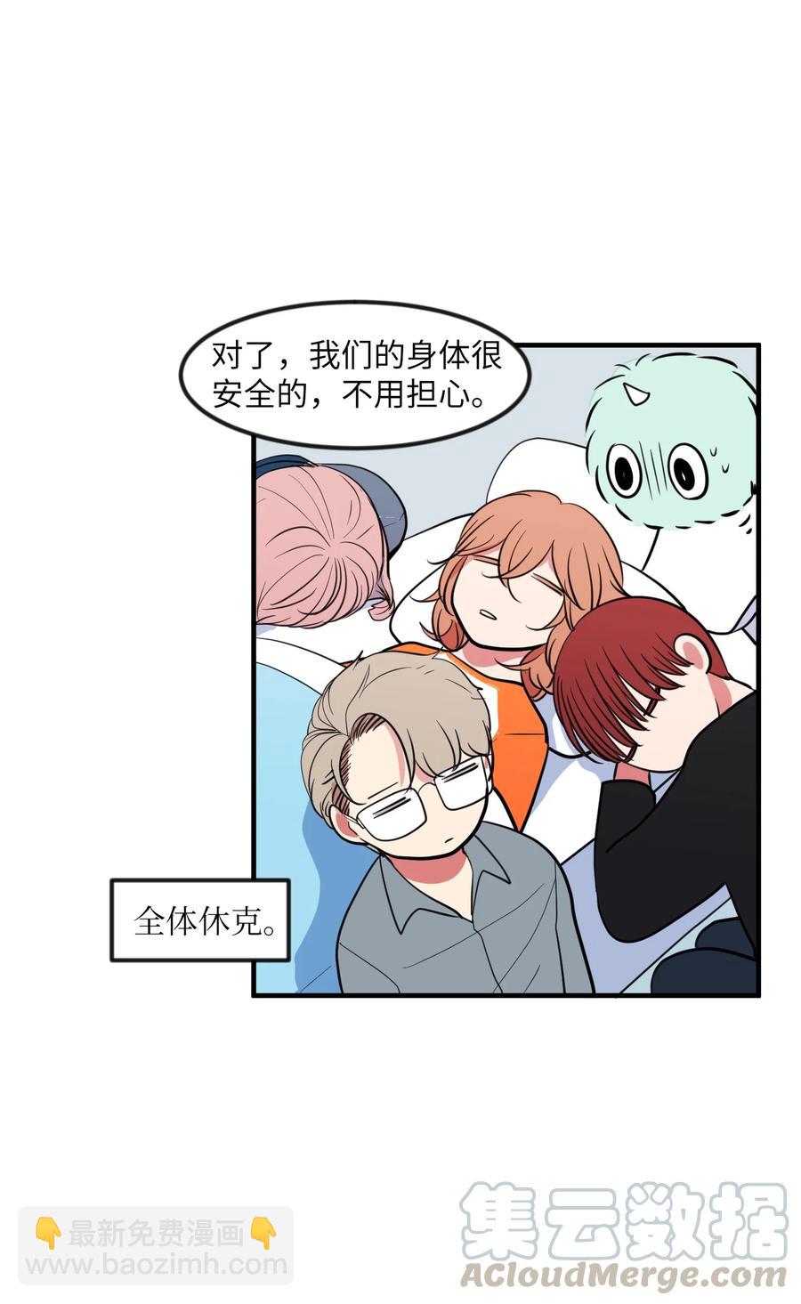 86 魅魔之吻(1/2)-第87话