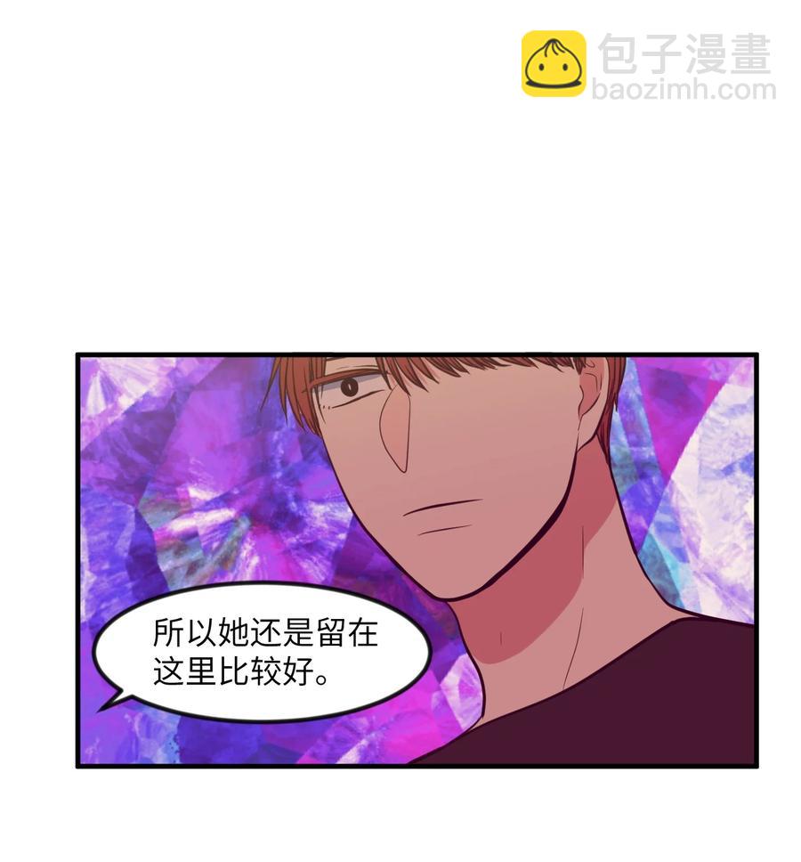 88 REAL魔王(1/2)-第89话