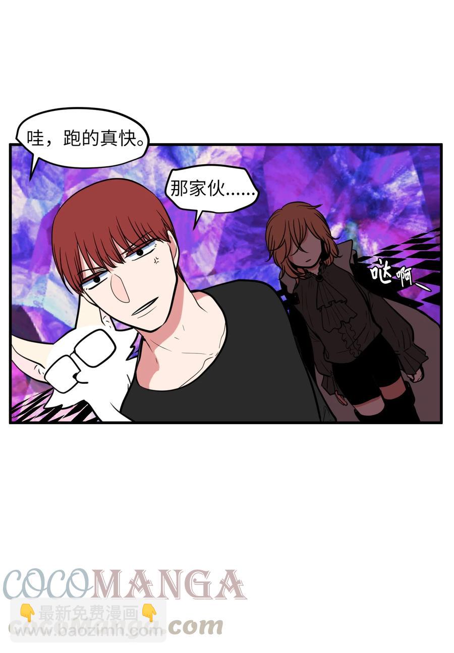 88 REAL魔王(1/2)-第89话