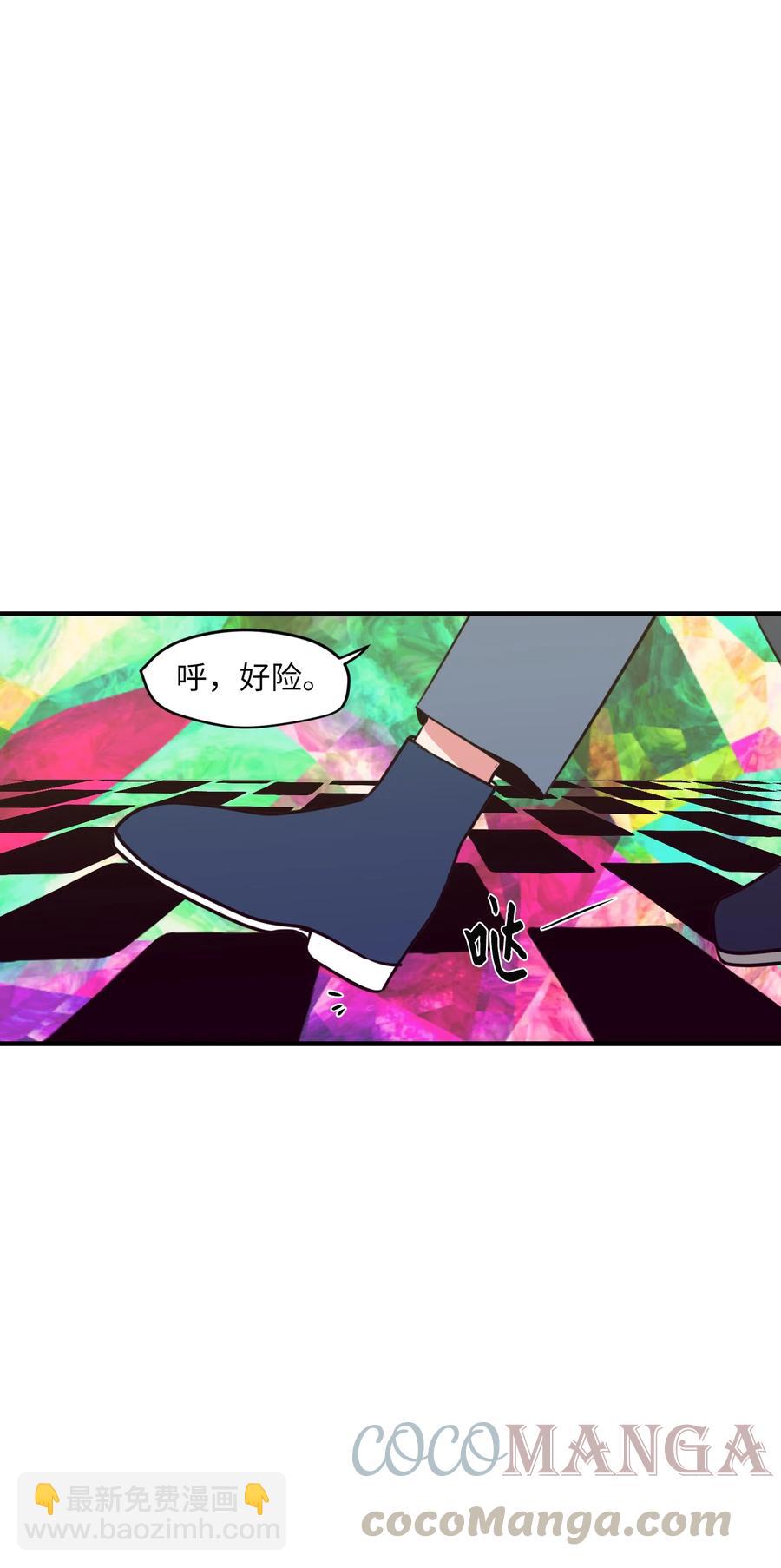 88 REAL魔王(1/2)-第89话