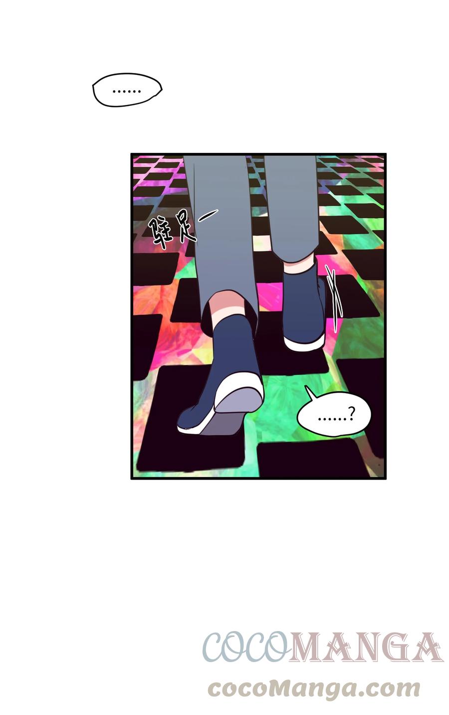 88 REAL魔王(1/2)-第89话