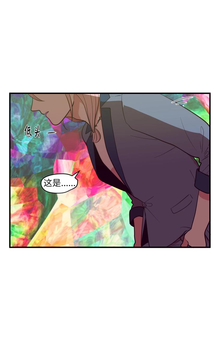 88 REAL魔王(1/2)-第89话