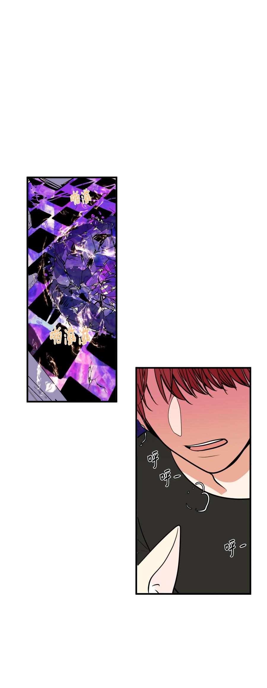 88 REAL魔王(1/2)-第89话