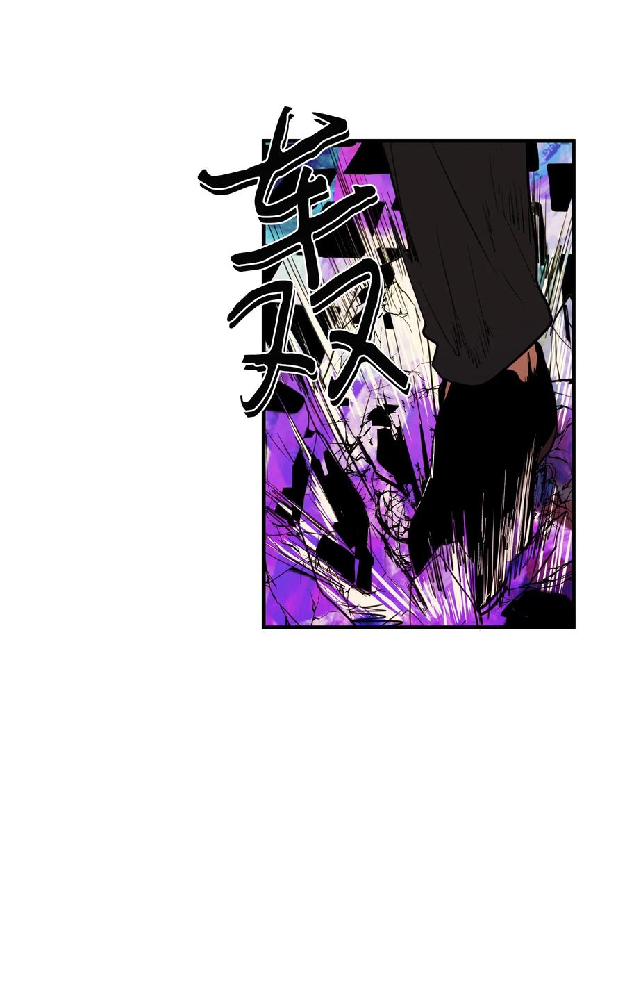 88 REAL魔王(1/2)-第89话