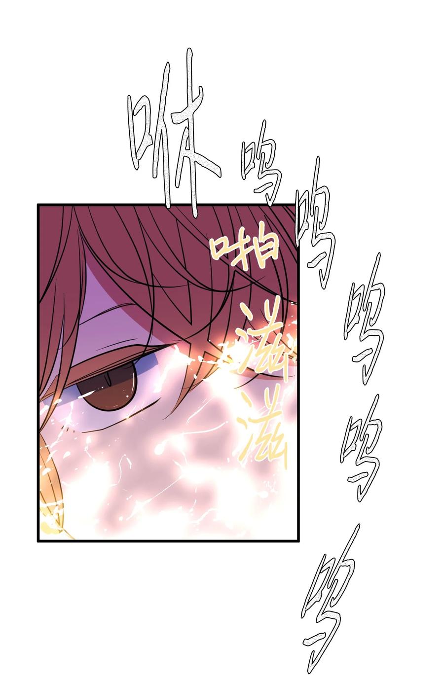 88 REAL魔王(1/2)-第89话