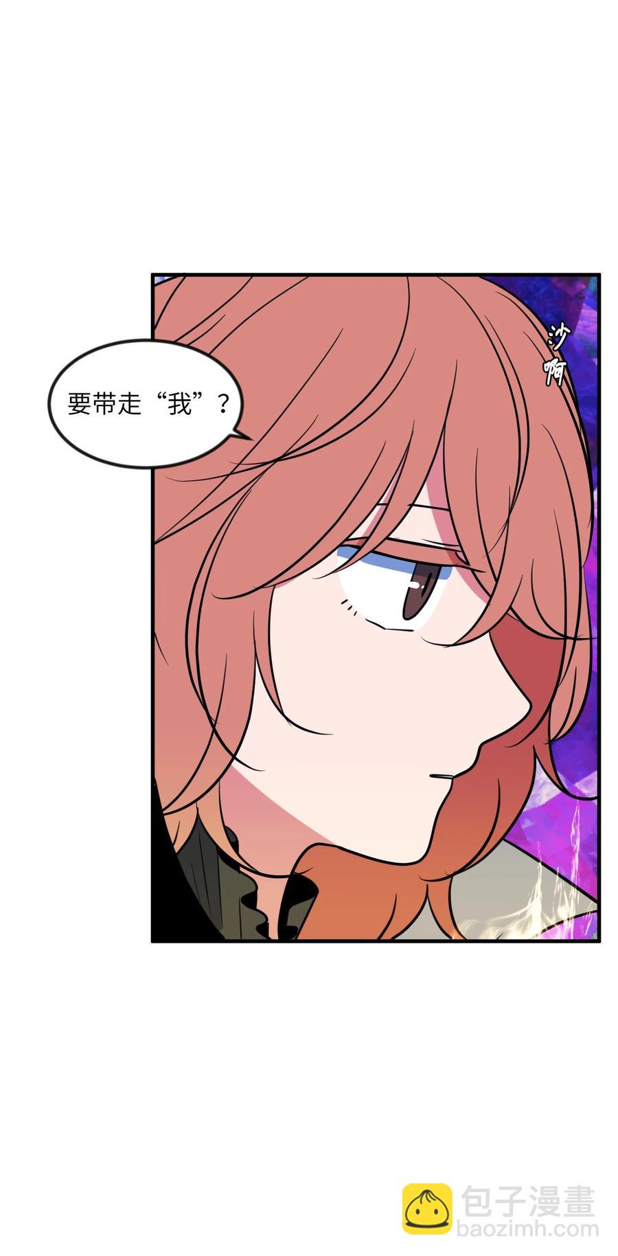 88 REAL魔王(1/2)-第89话