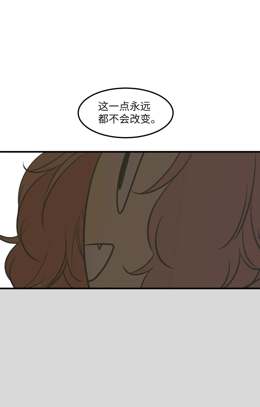 90 潘多拉魔盒(1/2)-第91话