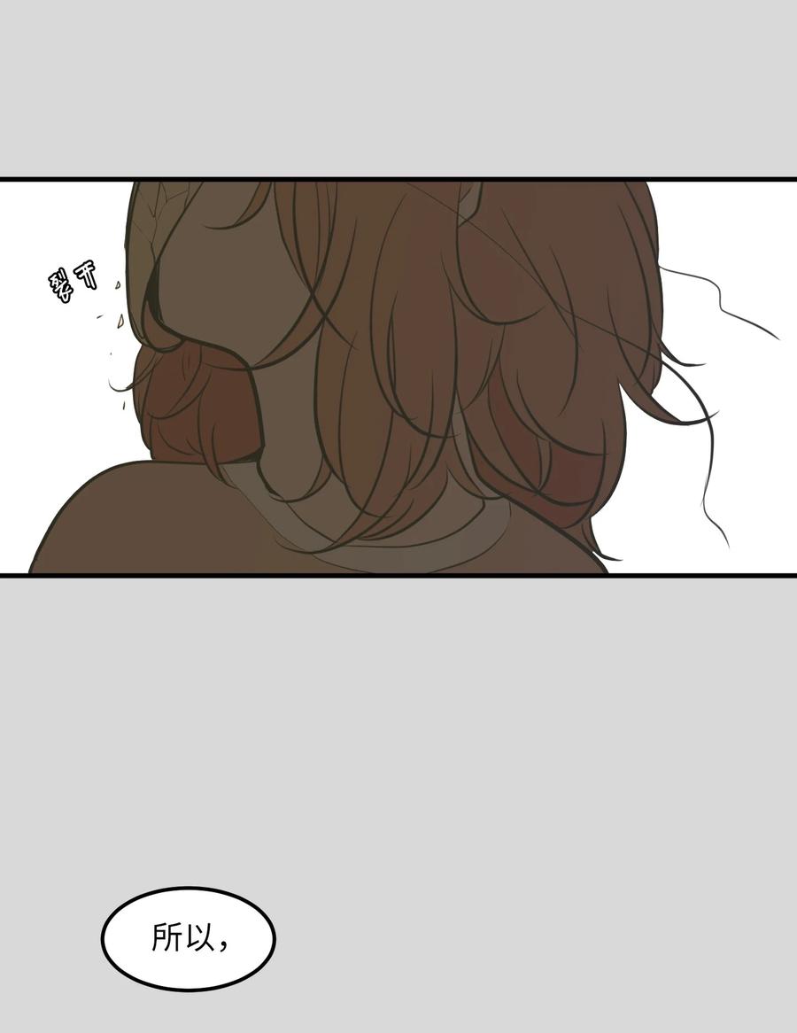 90 潘多拉魔盒(1/2)-第91话