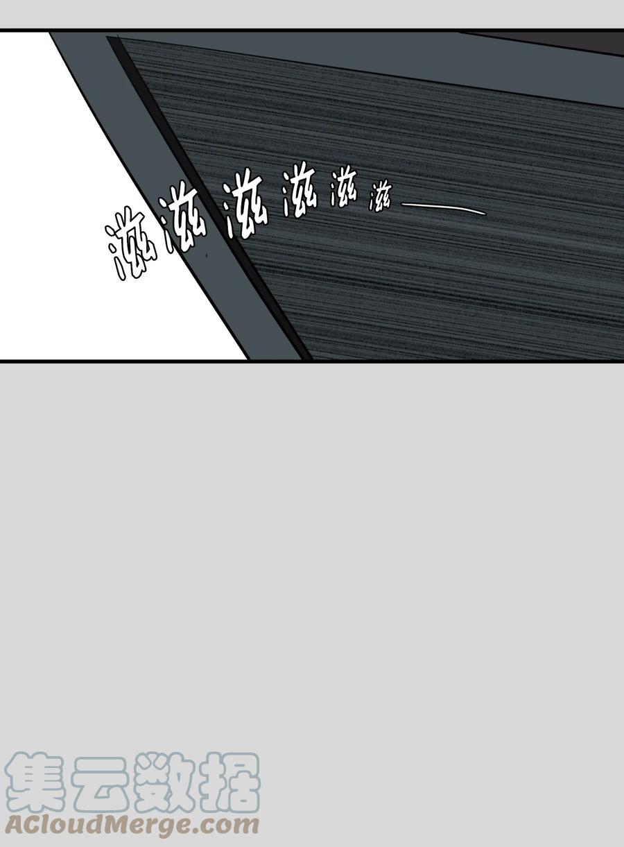 90 潘多拉魔盒(1/2)-第91话