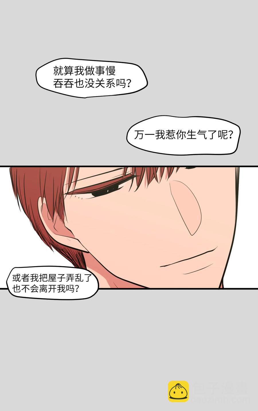 90 潘多拉魔盒(1/2)-第91话