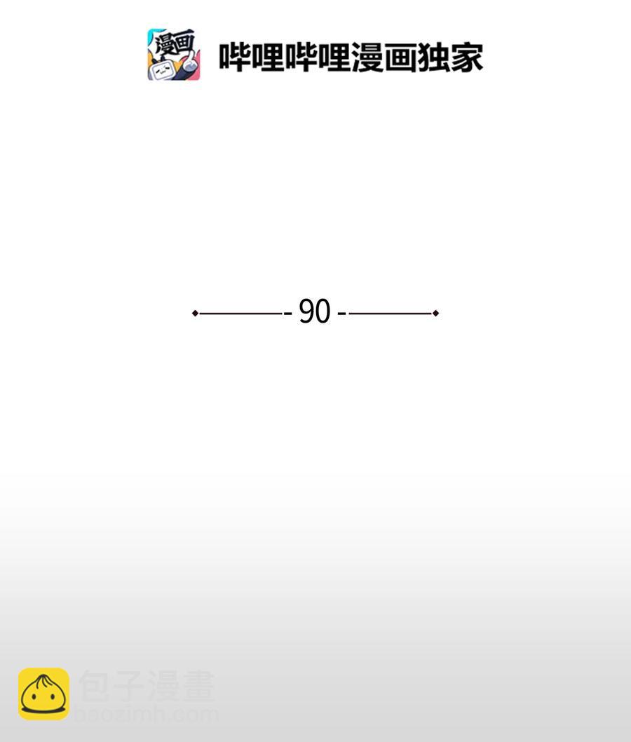 90 潘多拉魔盒(1/2)-第91话