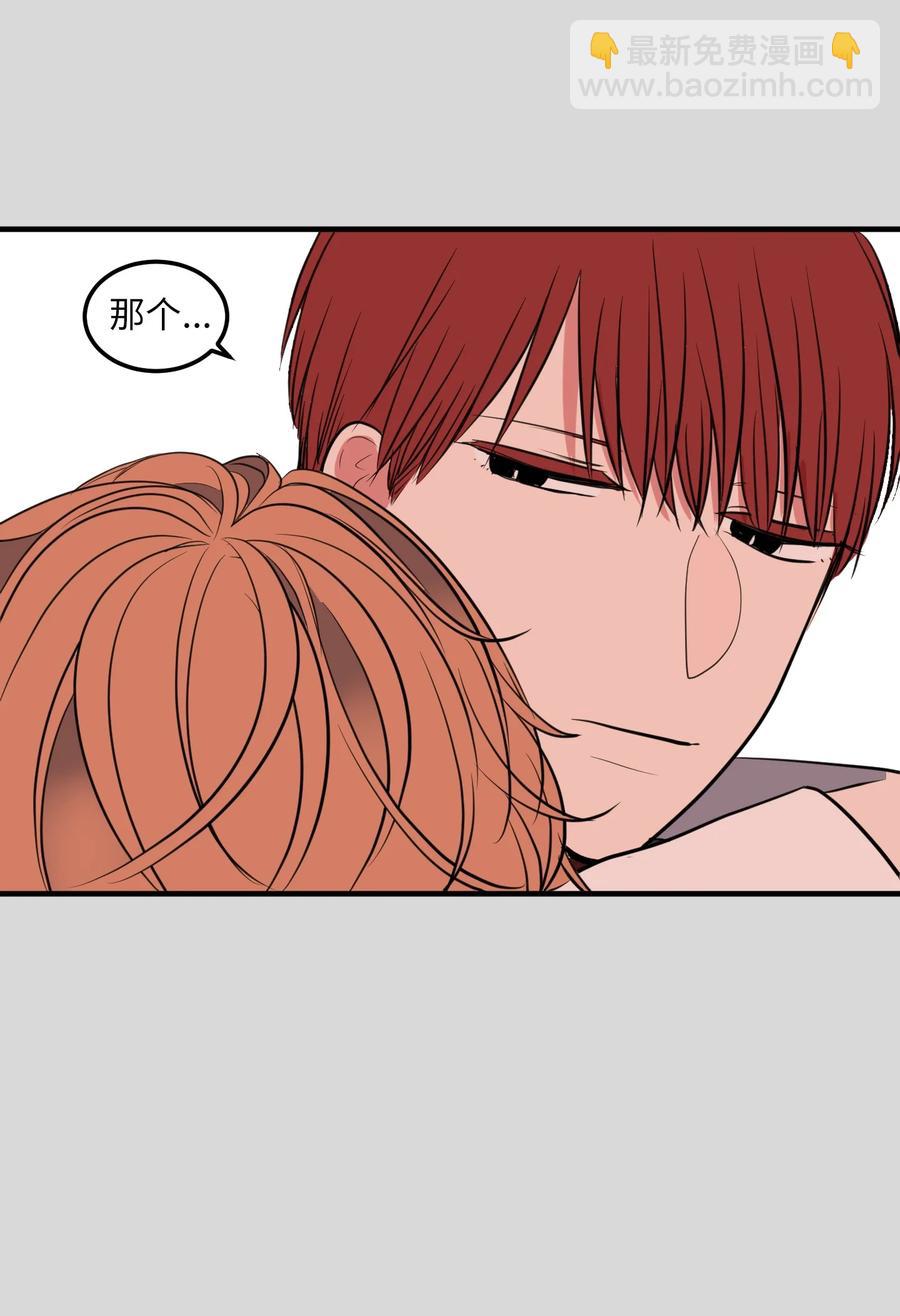 90 潘多拉魔盒(1/2)-第91话