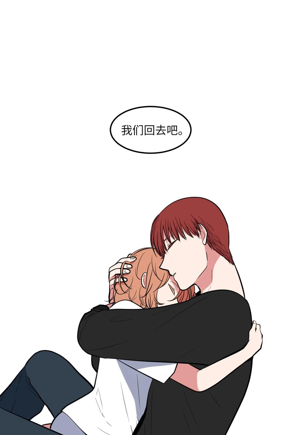 90 潘多拉魔盒(1/2)-第91话