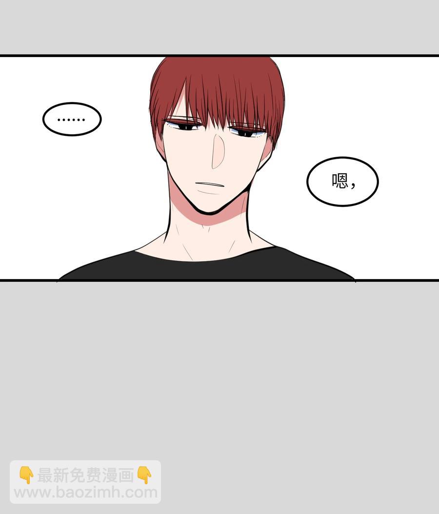 90 潘多拉魔盒(1/2)-第91话